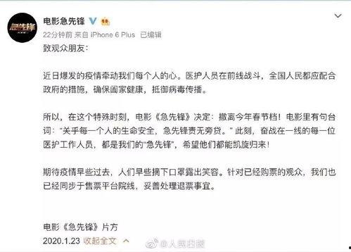 兔小妹爆料剧本大全最新,最新剧本大全幕后故事大公开