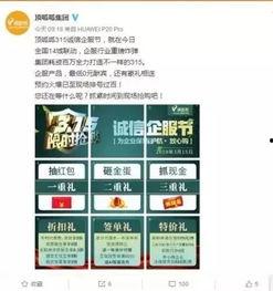 爆料涉事配餐公司删视频,真相与争议再起”  第2张