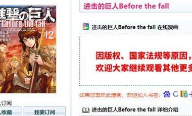 爆料涉事配餐公司删视频,真相与争议再起”  第3张