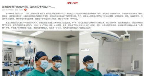 韩美医院最新爆料新闻,揭秘医疗丑闻背后的惊人真相 第2张 韩美医院最新爆料新闻,揭秘医疗丑闻背后的惊人真相 第2张