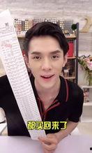 陈泽爆料斩虎实力视频,斩虎实力视频背后的惊人真相 第2张 陈泽爆料斩虎实力视频,斩虎实力视频背后的惊人真相 第2张