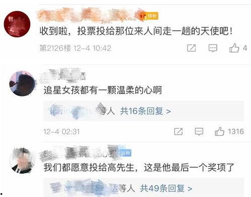 迟来的爆料视频,迟来爆料视频背后的惊人真相 第3张 迟来的爆料视频,迟来爆料视频背后的惊人真相 第3张