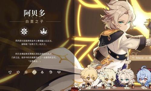 原神甘雨版本爆料最新,冰封之女觉醒，冰雪之力再升级