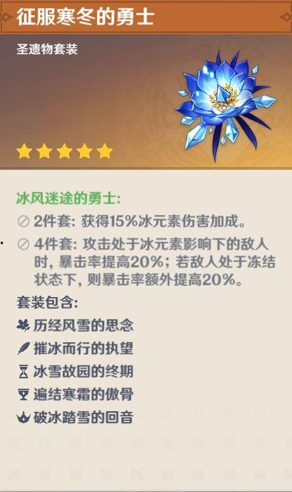 原神甘雨版本爆料最新,冰封之女觉醒,冰雪之力再升级 第2张 原神甘雨版本爆料最新,冰封之女觉醒,冰雪之力再升级 第2张