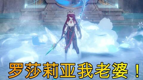 原神甘雨版本爆料最新,冰封之女觉醒,冰雪之力再升级 第3张 原神甘雨版本爆料最新,冰封之女觉醒,冰雪之力再升级 第3张