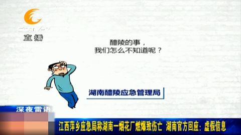 湖南工厂爆料最新消息,揭秘生产线背后的故事  第2张