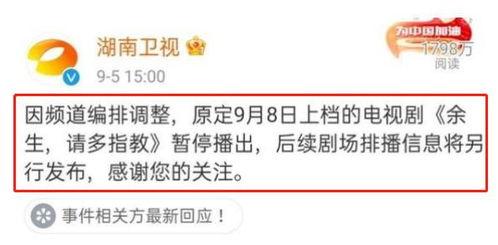 湖南工厂爆料最新消息,揭秘生产线背后的故事  第3张