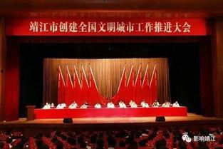 靖江今天爆料事件最新,揭秘背后惊人真相，网络舆论再掀波澜