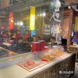 老胖串店爆料视频大全最新,揭秘美食背后的秘密与传奇故事  第3张