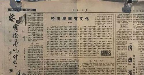 躺赢吃瓜小说免费阅读全文,轻松逆袭的奇幻之旅