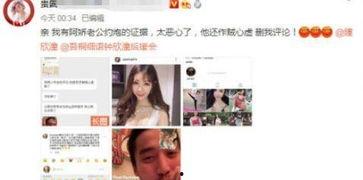 赵彩玲爆料老公视频大全,真相与争议并存 第2张 赵彩玲爆料老公视频大全,真相与争议并存 第2张