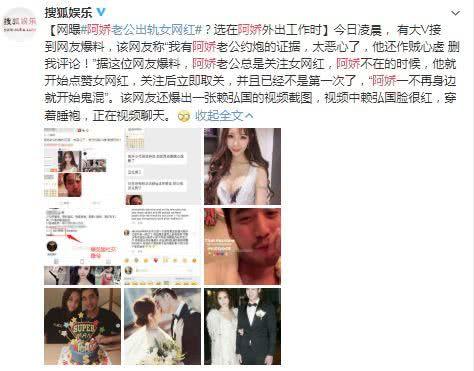 赵彩玲爆料老公视频大全,真相与争议并存 第3张 赵彩玲爆料老公视频大全,真相与争议并存 第3张