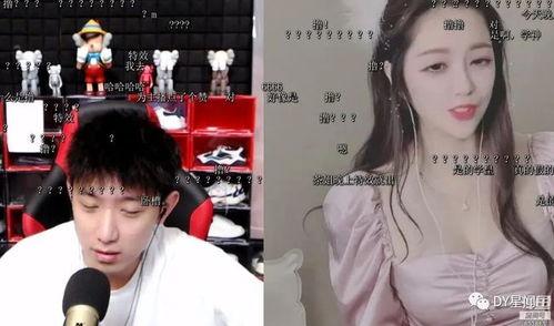 男主播被爆料视频,真相究竟如何？