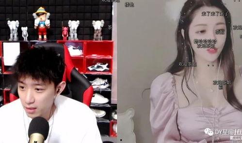 男主播被爆料视频,真相究竟如何? 第2张 男主播被爆料视频,真相究竟如何? 第2张