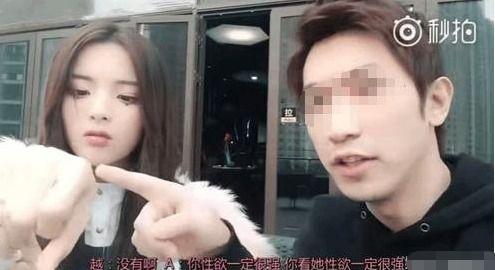 男主播被爆料视频,真相究竟如何? 第3张 男主播被爆料视频,真相究竟如何? 第3张