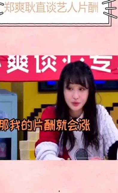 娱乐圈最新内幕爆料 第2张 娱乐圈最新内幕爆料 第2张