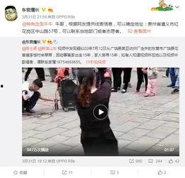 罗山女士爆料事件视频,揭秘事件背后真相 第2张 罗山女士爆料事件视频,揭秘事件背后真相 第2张