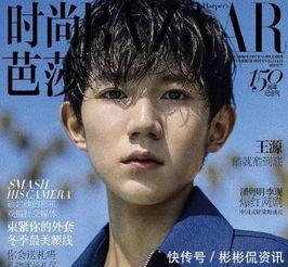 圈内爆料易烊千玺王源,揭秘兄弟情深背后的故事 第2张 圈内爆料易烊千玺王源,揭秘兄弟情深背后的故事 第2张