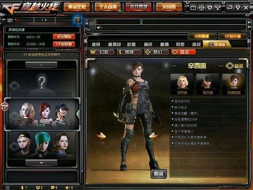 cf最新2020年爆料s3,S3赛季前瞻揭秘 第2张 cf最新2020年爆料s3,S3赛季前瞻揭秘 第2张