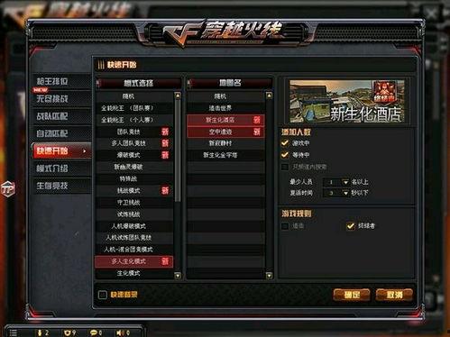 cf最新2020年爆料s3,S3赛季前瞻揭秘 第3张 cf最新2020年爆料s3,S3赛季前瞻揭秘 第3张