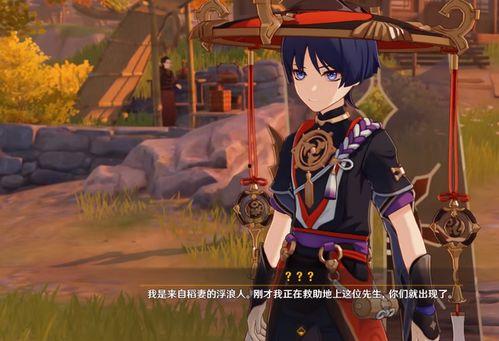 散兵背景爆料视频大全,全方位解析散兵角色背后的故事与设定 第2张 散兵背景爆料视频大全,全方位解析散兵角色背后的故事与设定 第2张