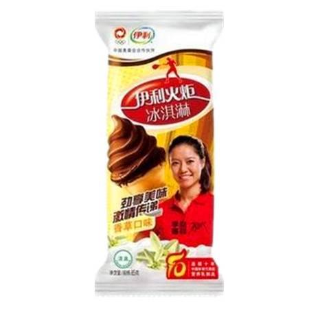 伊利雪糕爆料事件视频,揭秘食品行业潜规则 第2张 伊利雪糕爆料事件视频,揭秘食品行业潜规则 第2张