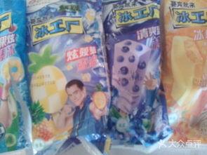 伊利雪糕爆料事件视频,揭秘食品行业潜规则 第3张 伊利雪糕爆料事件视频,揭秘食品行业潜规则 第3张