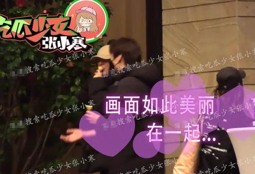 最新八卦爆料杨幂魏大勋  第2张