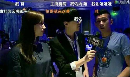 天佑八卦爆料最新消息,揭秘娱乐圈惊人内幕 第2张 天佑八卦爆料最新消息,揭秘娱乐圈惊人内幕 第2张