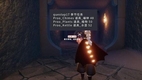 光遇极光季最新爆料,揭秘光遇最新爆料与神秘更新 第3张 光遇极光季最新爆料,揭秘光遇最新爆料与神秘更新 第3张