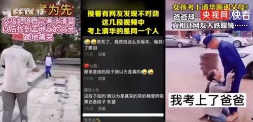 盘锦小北事件爆料视频,揭秘背后真相与网络舆论风暴  第2张