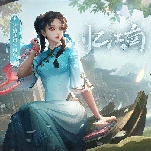 西施新皮肤最新爆料什么时候出,神秘起源，探寻古代美女的诞生时刻  第2张