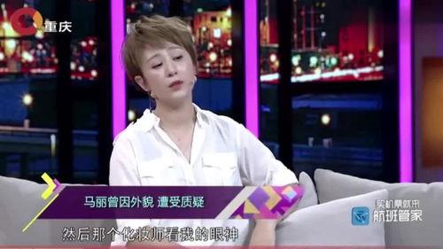 老板被爆料完整视频,真相与争议并存  第3张