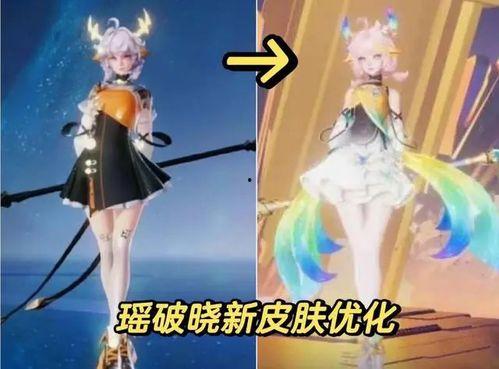 瑶的荣耀典藏最新爆料,神秘皮肤即将亮相，荣耀之战一触即发！