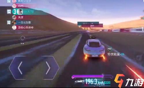 王牌竞速的最新爆料,全新爆料揭秘，速度与激情再升级！  第2张