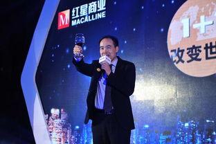 红星爱琴海最新爆料  第3张