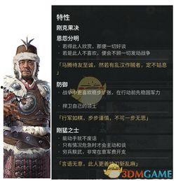 爆料马腾语音一览视频,揭秘视频中的精彩瞬间  第2张