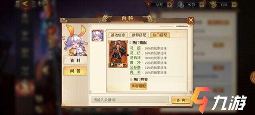 爆料马腾语音一览视频,揭秘视频中的精彩瞬间  第3张