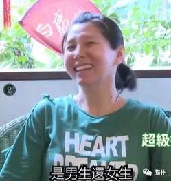8个孩子的妈妈爆料视频,育儿挑战与母爱光辉
