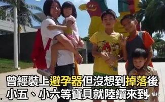 8个孩子的妈妈爆料视频,育儿挑战与母爱光辉  第3张