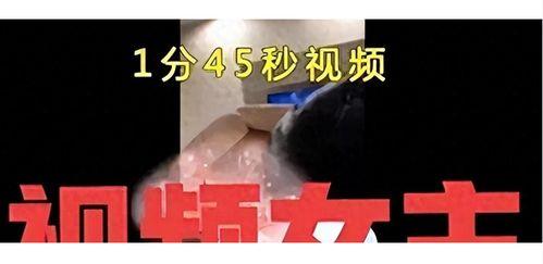 青海女子爆料视频,揭秘背后惊人真相  第3张