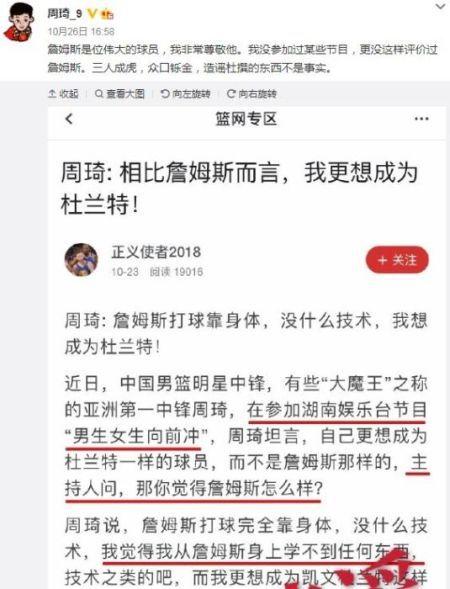 四川搞笑娱乐爆料新闻报道,四川搞笑娱乐爆料新闻盘点