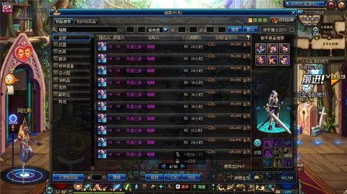 韩服国庆爆料视频在线观看