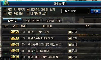 韩服国庆爆料视频在线观看 第2张 韩服国庆爆料视频在线观看 第2张