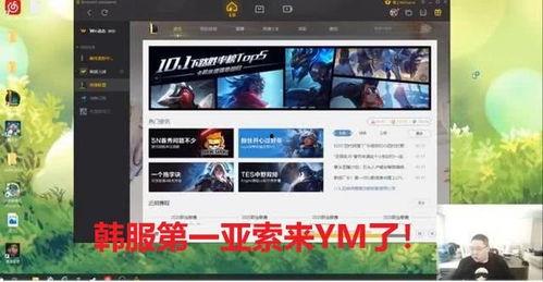 韩服国庆爆料视频在线观看 第3张 韩服国庆爆料视频在线观看 第3张