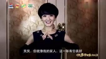 表哥八卦爆料视频,娱乐圈幕后真相大曝光！