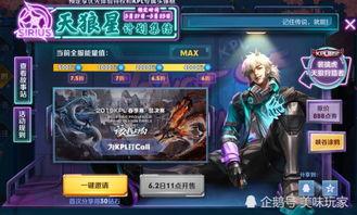 3月新皮肤爆料视频