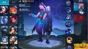 3月新皮肤爆料视频 第3张 3月新皮肤爆料视频 第3张