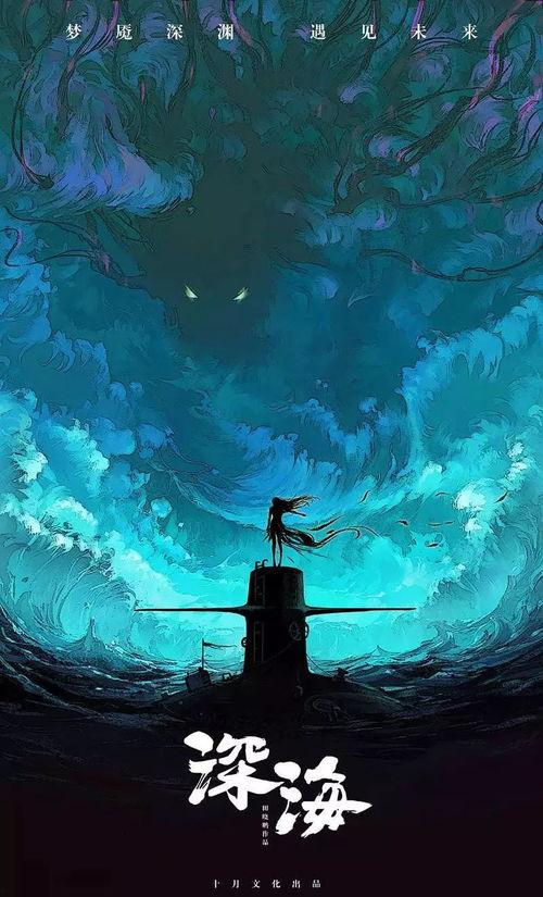 海色海电影在线观看 第2张 海色海电影在线观看 第2张