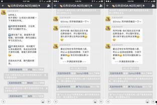 短视频运营 热点爆料群,热点爆料群揭秘，掌握流量密码  第2张